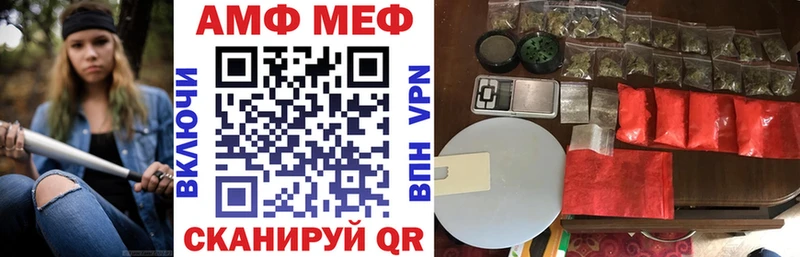 ОМГ ОМГ рабочий сайт  Горбатов  АМФЕТАМИН 97% 