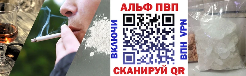 где найти наркотики Горбатов ссылка на мегу сайт Alfa_PVP Соль