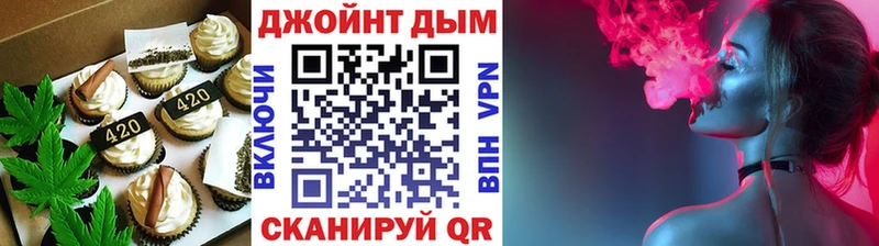 Еда ТГК конопля  Горбатов 