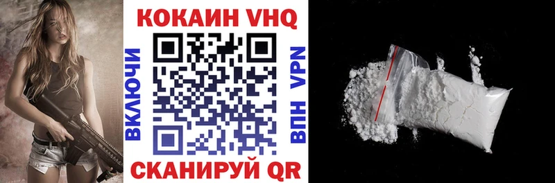 ссылка на мегу маркетплейс  Горбатов  Cocaine Эквадор  купить  