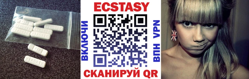 ЭКСТАЗИ MDMA  omg онион  Горбатов 
