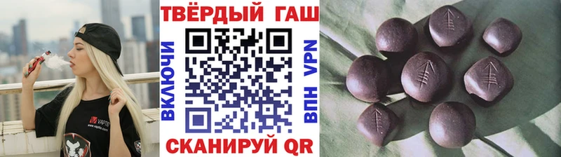 ГАШ Ice-O-Lator  купить наркотик  Горбатов 