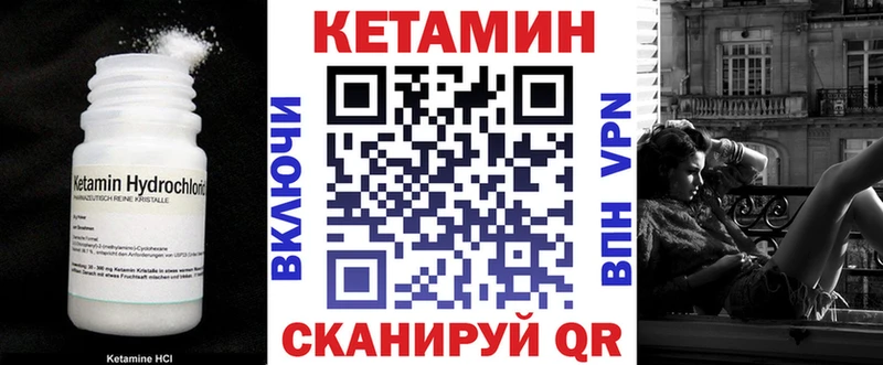 как найти наркотики  Горбатов  Кетамин ketamine 