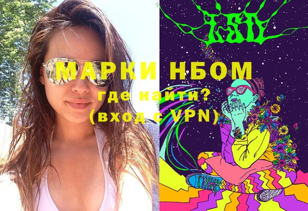 не бодяженный Верея