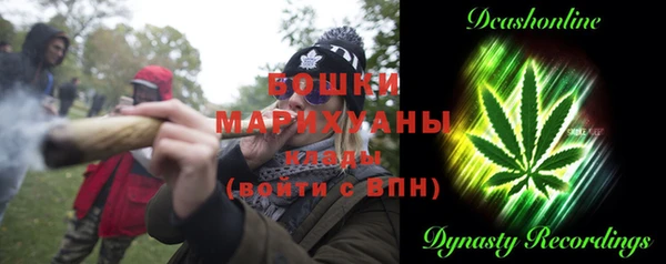 мефедрон мука Верхнеуральск