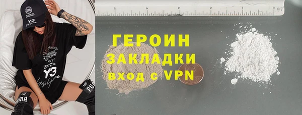 марихуана Липки