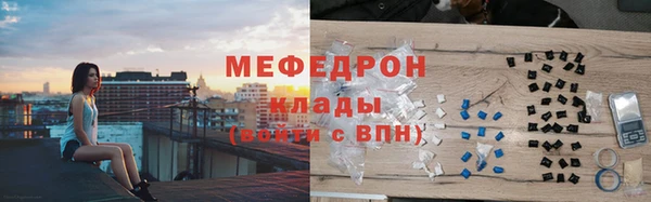 альфа пвп Верхний Тагил