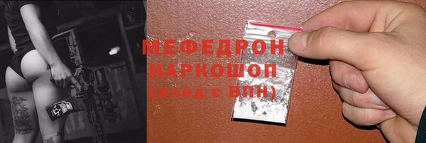 мефедрон мука Верхнеуральск