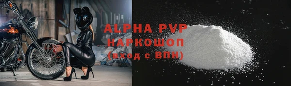 бутик Бикин