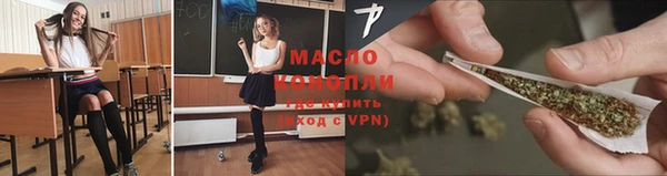 марихуана Липки
