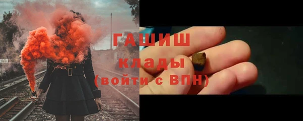 стафф Березники