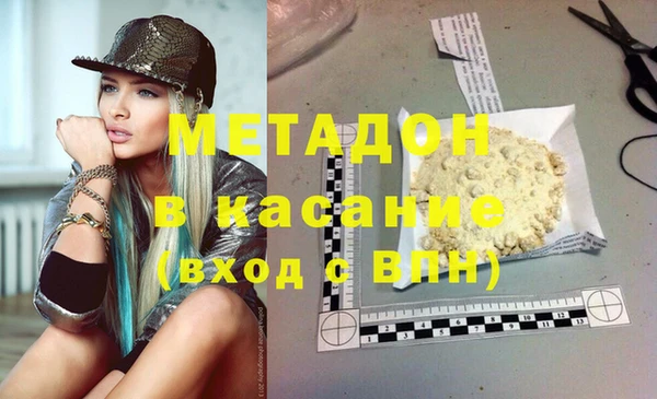 альфа пвп Верхний Тагил