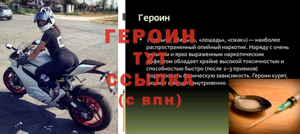 альфа пвп Верхний Тагил