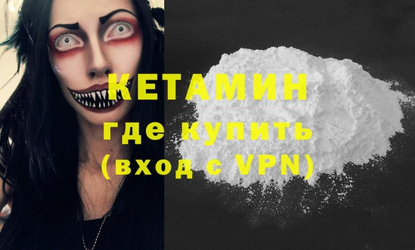 мефедрон мука Верхнеуральск