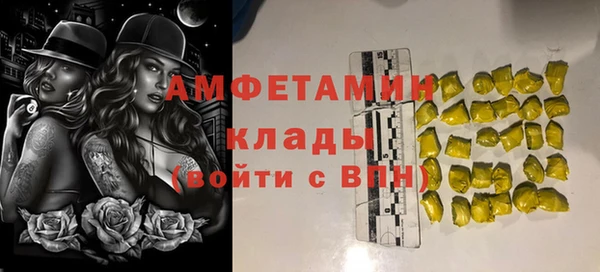 не бодяженный Верея