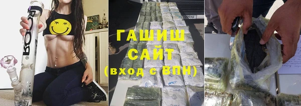 альфа пвп Верхний Тагил