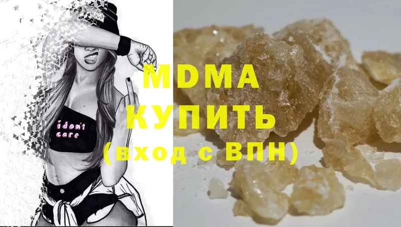 MDMA кристаллы  Горбатов 