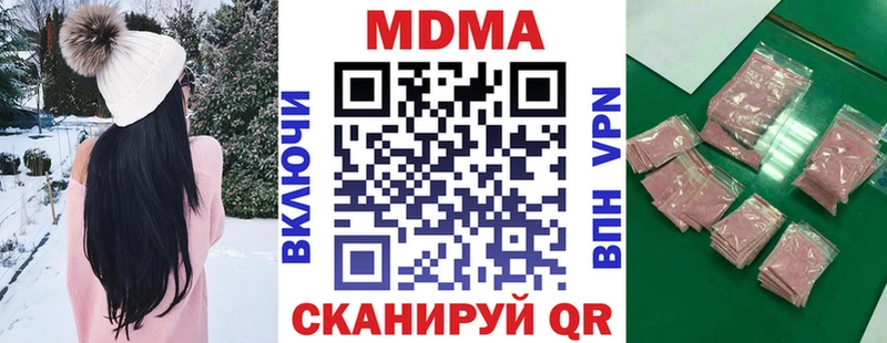 МДМА кристаллы Горбатов