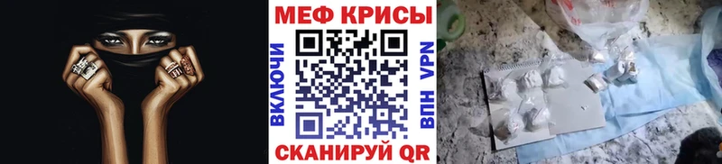 mega ссылка  Горбатов  МЯУ-МЯУ мяу мяу  купить закладку 