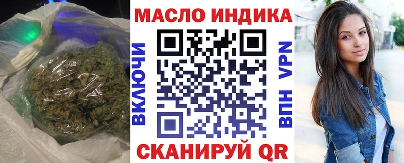 Дистиллят ТГК вейп  Горбатов 