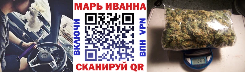 Бошки марихуана семена darknet наркотические препараты Горбатов